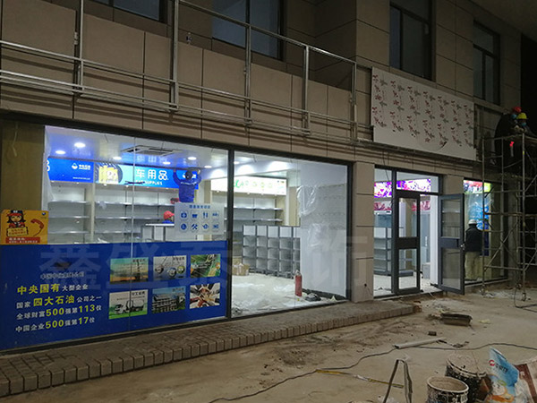 青岛展柜